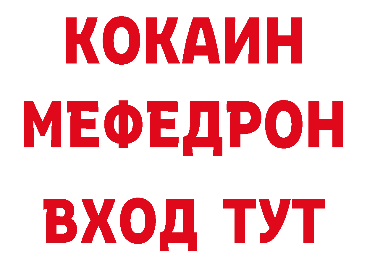 Что такое наркотики даркнет состав Приволжск